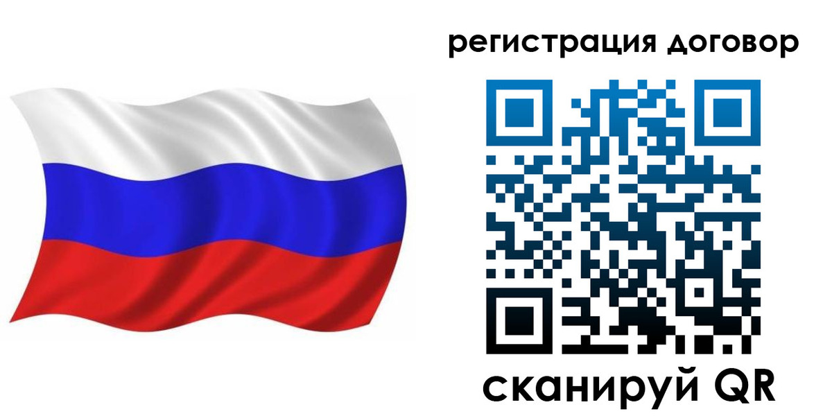 временная регистрация надежно в Гаджиево