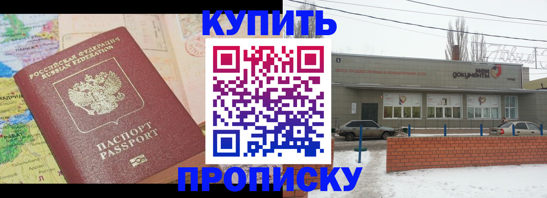 регистрация для дет. сада в Гаджиево