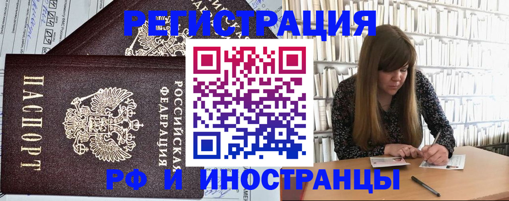 временная регистрация госуслуги в Гаджиево